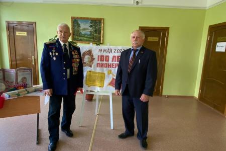В городе Сасово Рязанской области состоялось пионерское мероприятие «Диалог поколений»