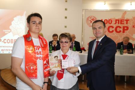 В Саратове начал работу семинар-совещание партактива Приволжского федерального округа