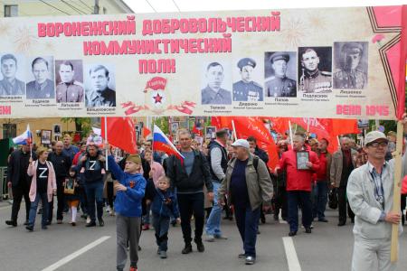 Воронежская область. Подвиг советского народа-победителя зовёт к борьбе