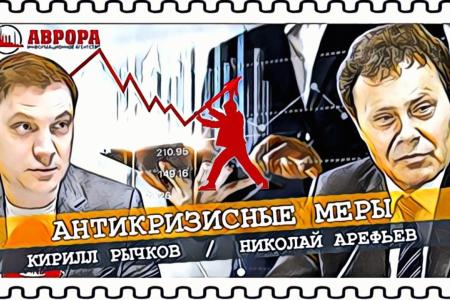 Н.В. Арефьев выступил на радио «Аврора»