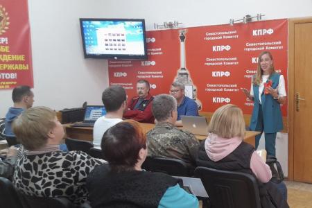 Севастополь. Советник Председателя ЦК КПРФ Маргарита Образцова: для победы важен вклад каждого коммуниста!