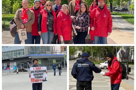 Красный Первомай в Саратове