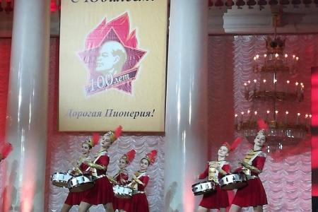 О.Н. Алимова: С Юбилеем! Дорогая пионерия!