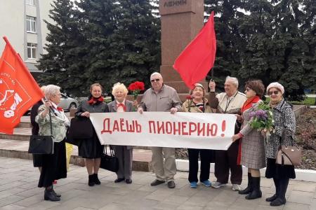 Юбилей пионерии на самарской земле