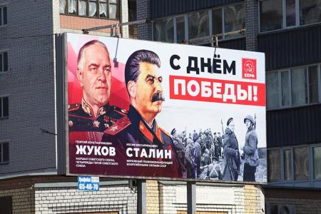 Коммунисты Архангельской области достойно встретили 77-ю годовщину Великой Победы