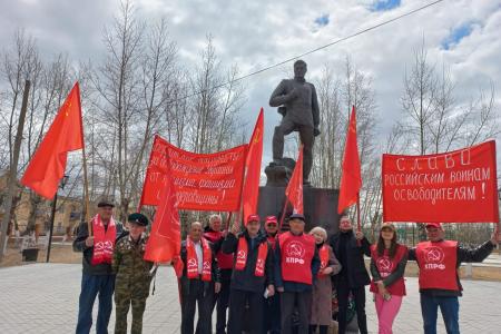 Первомай в Забайкалье