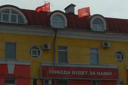 Красный Первомай в Приамурье