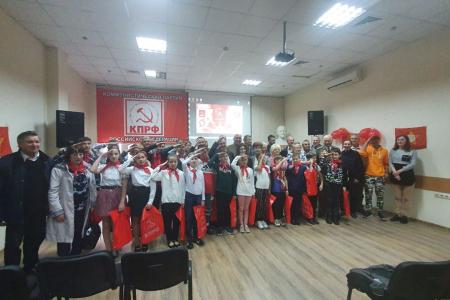 Симферополь: 100 лет Всесоюзной пионерской организации имени В.И. Ленина