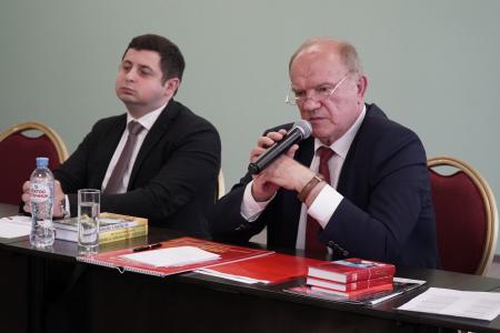Председатель ЦК КПРФ Г.А. Зюганов провел занятие в Центре политической учебы