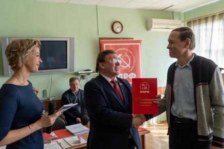 Н.Н. Иванов провел в Курске VII областную научно-практическую конференцию «Ленин и современность»