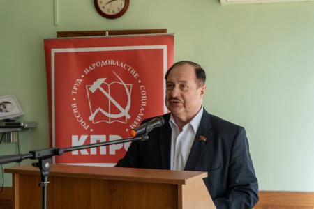 Н.Н. Иванов провел в Курске VII областную научно-практическую конференцию «Ленин и современность»