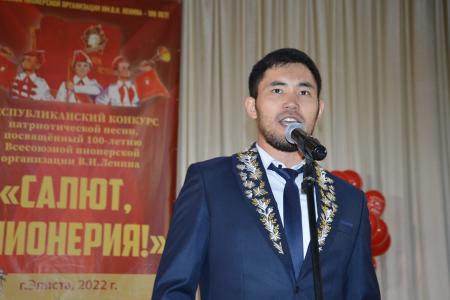 Конкурс Калмыцкого республиканского отделения КПРФ «Салют, пионерия!» завершился гала-концертом