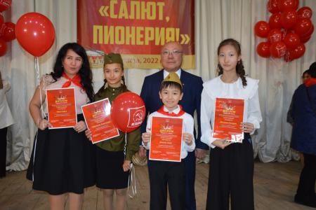Конкурс Калмыцкого республиканского отделения КПРФ «Салют, пионерия!» завершился гала-концертом