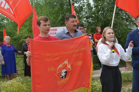 Астраханская область. Всегда будь готов!