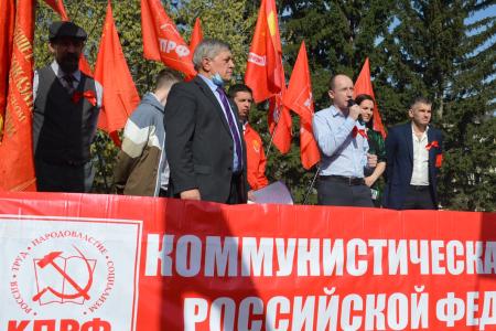 Алтайский край. В Барнауле прошел Первомайский митинг