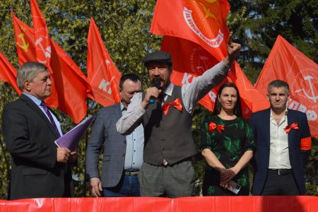 Алтайский край. В Барнауле прошел Первомайский митинг