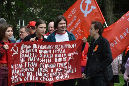 Первомай в Донской столице
