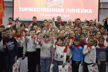 В Ивановской области создана пионерская дружина «Алые паруса»