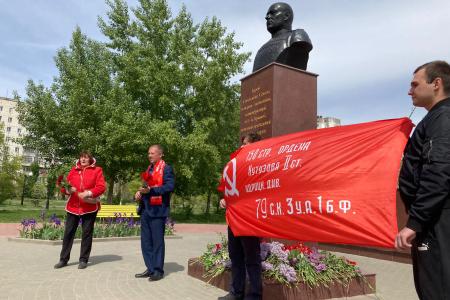 Сталинградские коммунисты и комсомольцы завершили памятную акцию, посвященную Знамени Победы