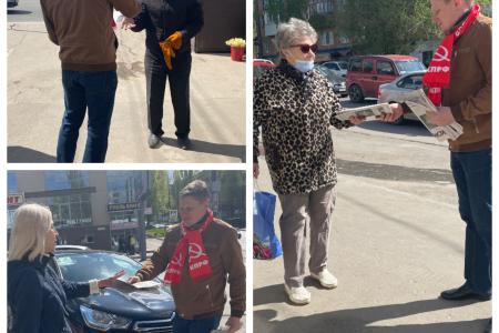 Красный Первомай в Саратове