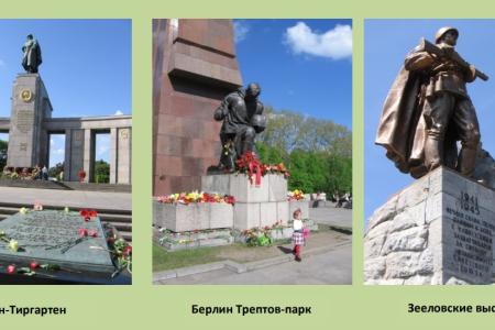 Немецкие антифашисты поздравили свердловских коммунистов с Днем Победы