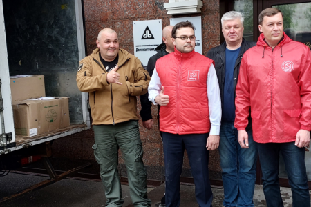 Коммунисты Пермского края отправили гуманитарную помощь жителям Луганска