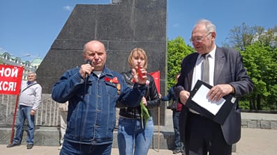 Партии, входящие в СКП-КПСС, провели праздничные первомайские демонстрации