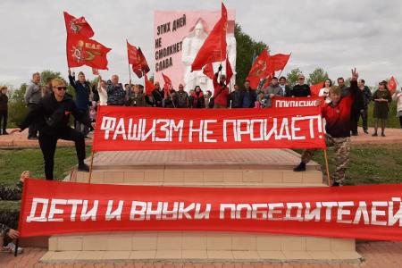 Компартии, входящие в СКП-КПСС, приняли участие в мероприятиях в честь дня Великой Победы