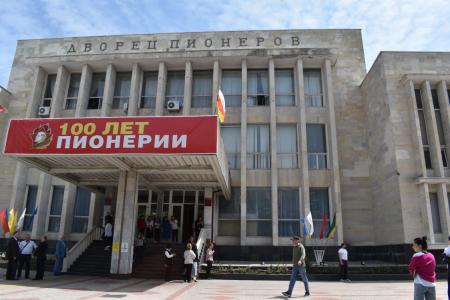 Республика Северная Осетия (Алания). 100 лет Всесоюзной пионерской организации отметили во Владикавказе