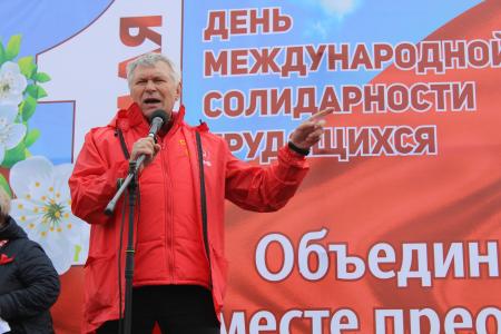 Первомай в Костроме