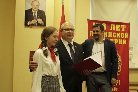 В Воронежском обкоме КПРФ наградили   Благодарностями депутата Госдумы Сергея Гаврилова   победителей конкурса «Пионер ХХI века»