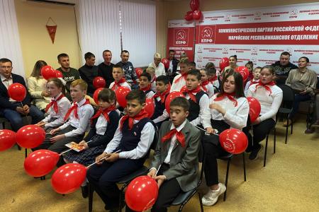 Марийский реском КПРФ провёл торжественный прием в пионеры