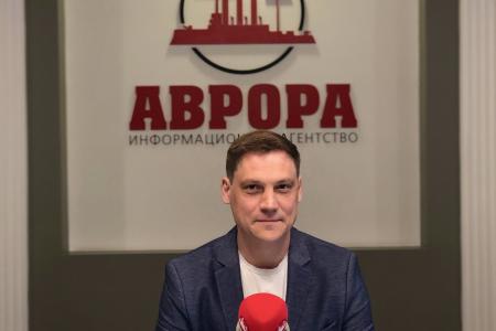 Депутат Госдумы Денис Парфенов выступил на радио «Аврора»