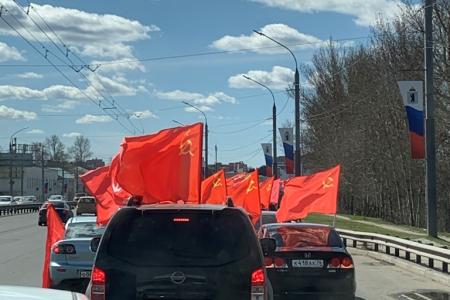 Ярославские коммунисты провели первомайский автопробег