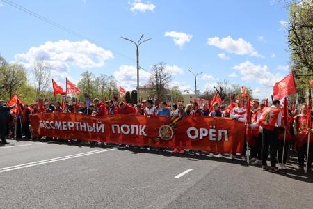 Орловские коммунисты приняли участие в шествии «Бессмертного полка»