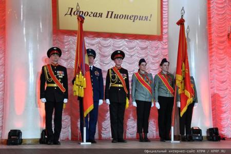 Г.А. Зюганов: "Самые яркие страницы в жизни страны Советов связаны с пионерией и комсомолом". В Москве прошел праздничный вечер-концерт, посвященный 100-летию Пионерии