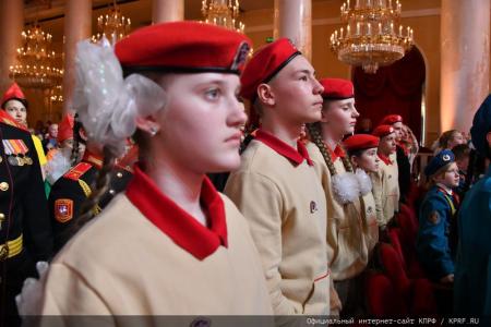 Г.А. Зюганов: "Самые яркие страницы в жизни страны Советов связаны с пионерией и комсомолом". В Москве прошел праздничный вечер-концерт, посвященный 100-летию Пионерии