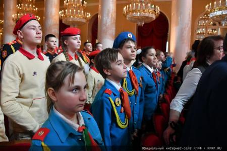 Г.А. Зюганов: "Самые яркие страницы в жизни страны Советов связаны с пионерией и комсомолом". В Москве прошел праздничный вечер-концерт, посвященный 100-летию Пионерии