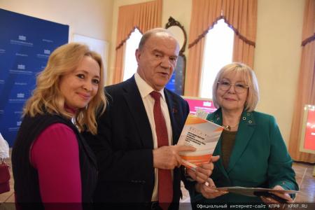 КПРФ в Госдуме провела круглый стол, посвященный решению проблем пчеловодства