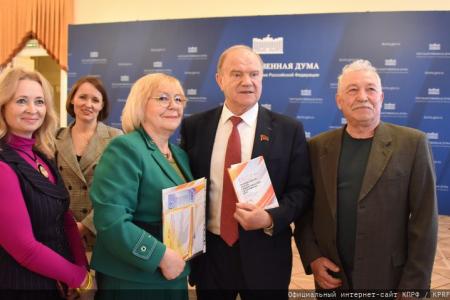 КПРФ в Госдуме провела круглый стол, посвященный решению проблем пчеловодства