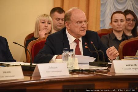 КПРФ в Госдуме провела круглый стол, посвященный решению проблем пчеловодства