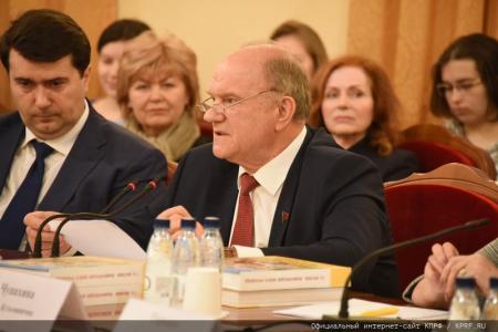 КПРФ в Госдуме провела круглый стол, посвященный решению проблем пчеловодства