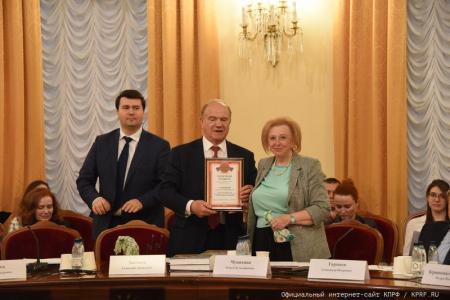 КПРФ в Госдуме провела круглый стол, посвященный решению проблем пчеловодства