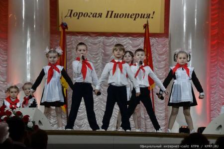 Г.А. Зюганов: "Самые яркие страницы в жизни страны Советов связаны с пионерией и комсомолом". В Москве прошел праздничный вечер-концерт, посвященный 100-летию Пионерии