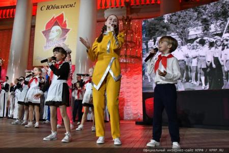 Г.А. Зюганов: "Самые яркие страницы в жизни страны Советов связаны с пионерией и комсомолом". В Москве прошел праздничный вечер-концерт, посвященный 100-летию Пионерии