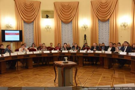 КПРФ в Госдуме провела круглый стол, посвященный решению проблем пчеловодства