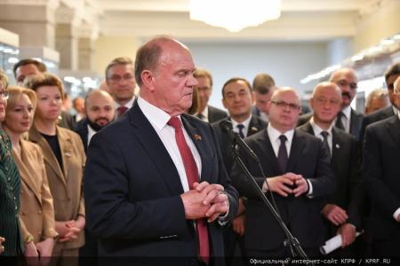 Г.А. Зюганов выступил на открывшейся в Госдуме выставке, посвященной 1100-летию принятия Волжской Булгарией ислама как государственной религии
