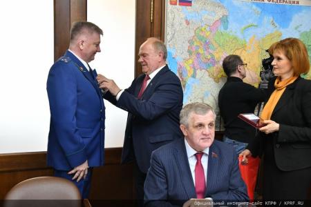 «Служим Советскому Закону!». Накануне столетия советской прокуратуры Г.А. Зюганов наградил ветеранов правоохранительных органов