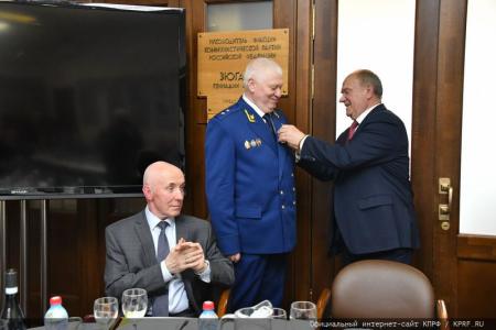 «Служим Советскому Закону!». Накануне столетия советской прокуратуры Г.А. Зюганов наградил ветеранов правоохранительных органов