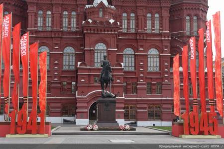 Г.А. Зюганов: С праздником Победы!